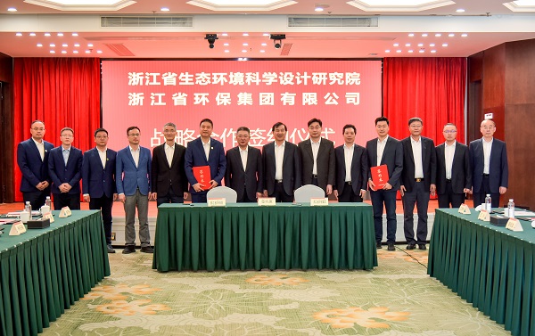 1019浙江省生態環境廳黨組書記、廳長郎文榮一行調研杭鋼集團環保產業.jpg