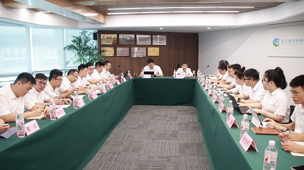 20240815浙江省環保集團組織召開上掛下派（崗位交流）座談會.jpg